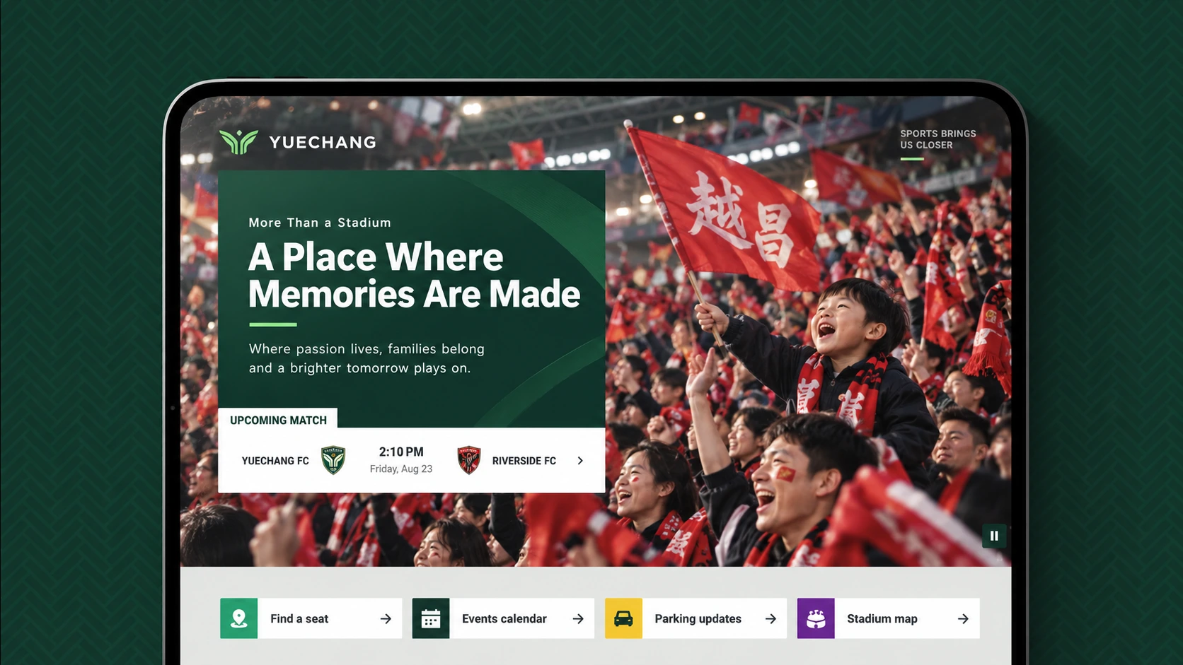 Yuechang Sports · concept wide