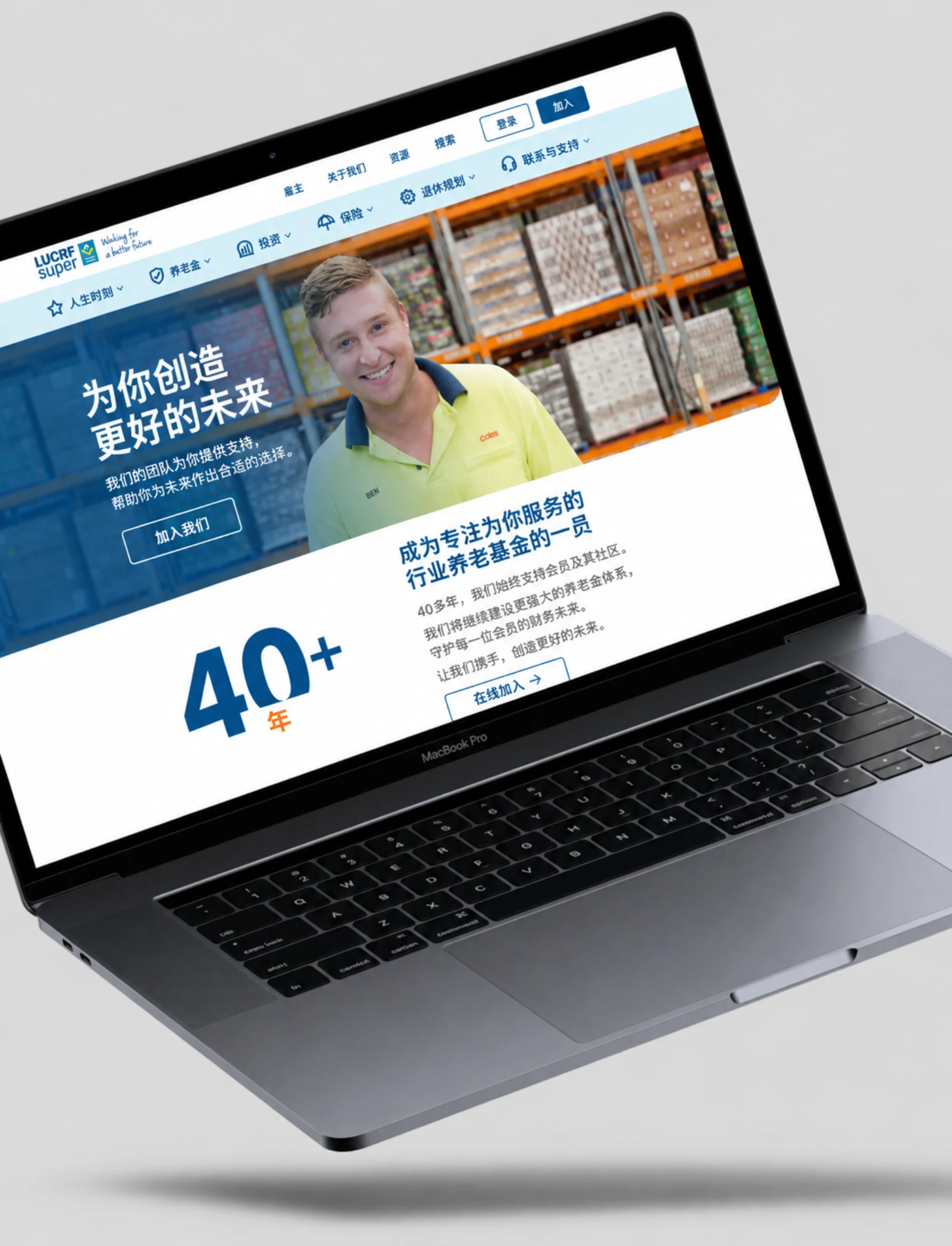 LUCRF Super · 设计展示