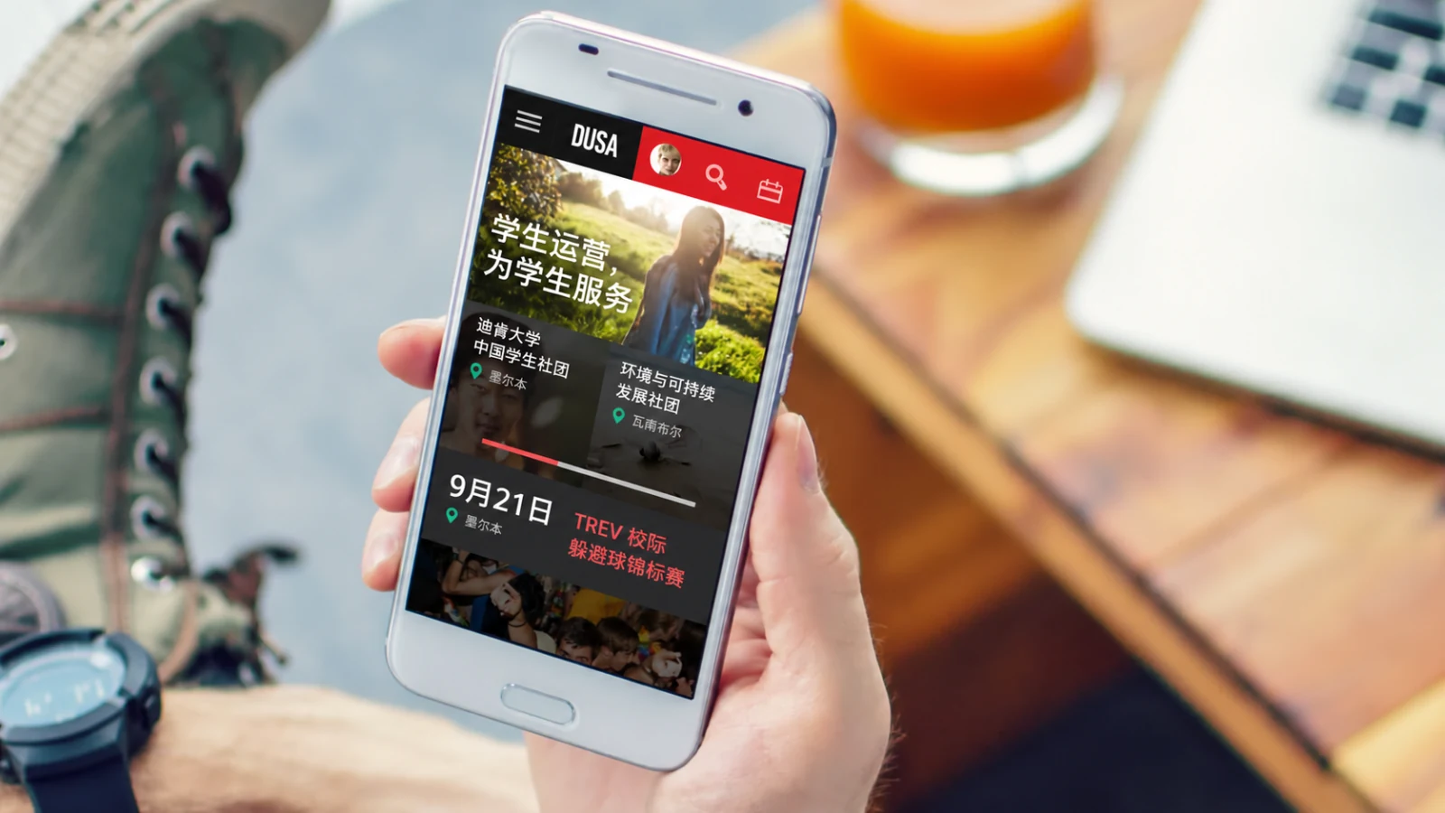 Deakin University Student Association · 设计展示