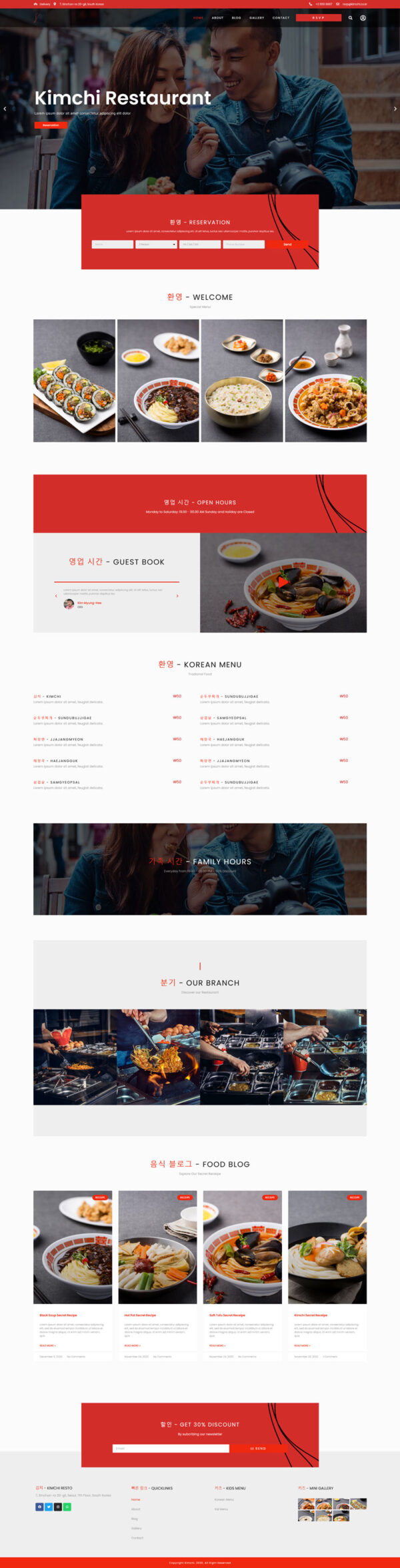 Kimchi — 首页
