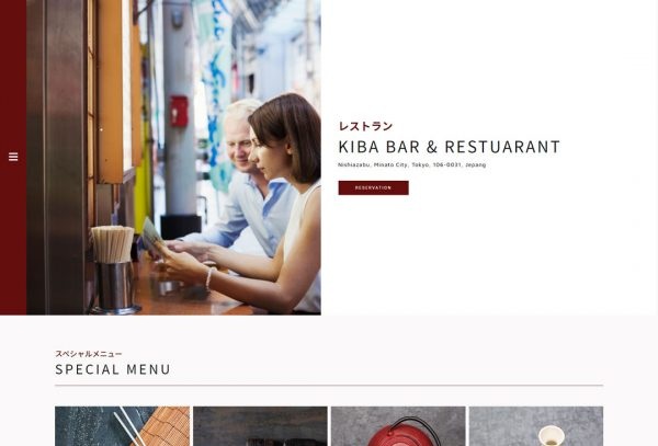 Kiba - Japanese Restaurant Elementor Kit